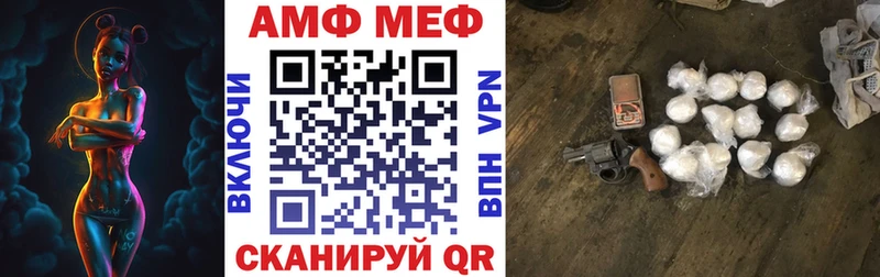 Amphetamine Premium  Купить где  Дрезна 