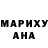 Меф мука randy lehahee