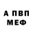 Метадон мёд Victoria Vet