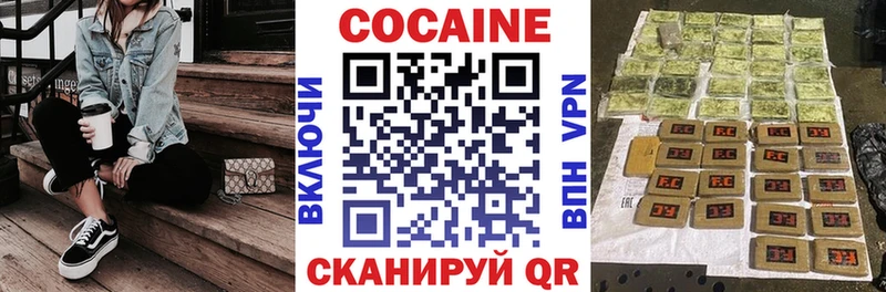 КОКАИН Fish Scale  Купить  Дрезна 