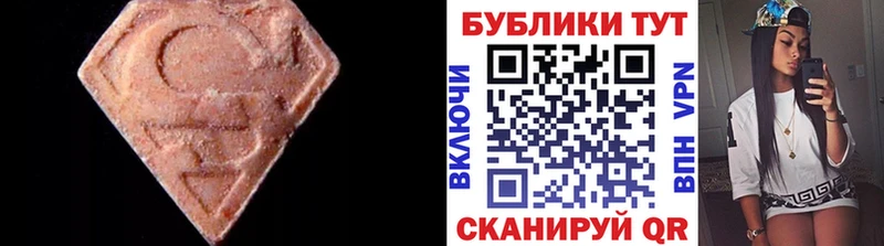 Купить где Дрезна ЭКСТАЗИ таблы