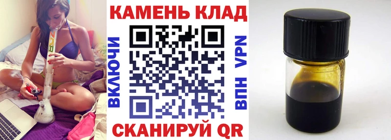 ГАШ хэш  Купить закладки  Дрезна 