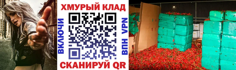 Купить закладки  Дрезна  ГЕРОИН герыч 
