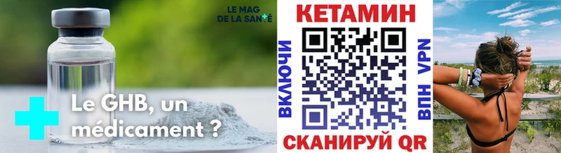 Купить где  Дрезна  Кетамин ketamine 
