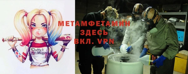 мефедрон Коряжма