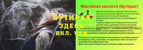 мефедрон мука Корсаков