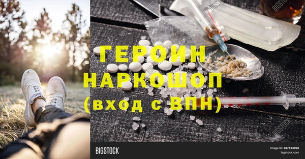 мефедрон Коряжма