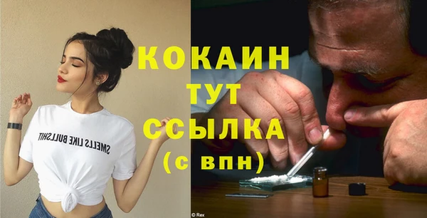мефедрон Коряжма