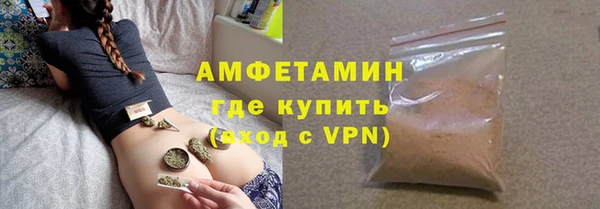 мефедрон Коряжма