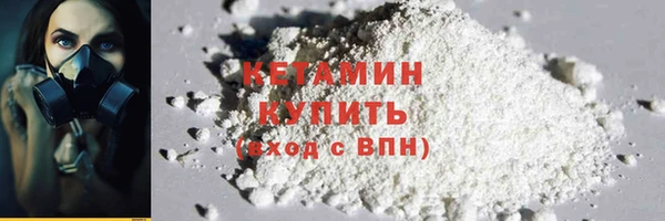 ГАЛЛЮЦИНОГЕННЫЕ ГРИБЫ Костерёво