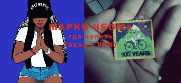 ГАЛЛЮЦИНОГЕННЫЕ ГРИБЫ Костерёво