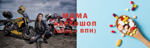 мефедрон мука Корсаков
