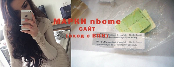 мефедрон мука Корсаков