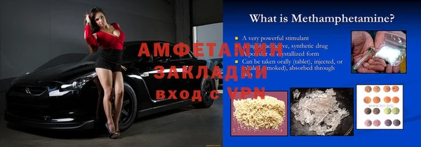 мефедрон мука Корсаков