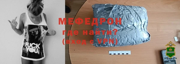 мефедрон Коряжма