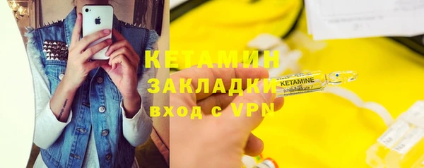 мефедрон Коряжма