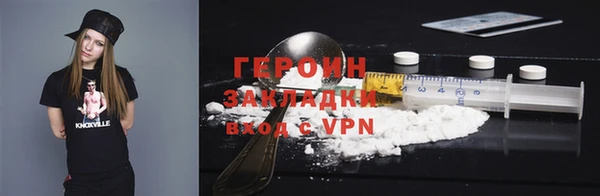 мефедрон Коряжма