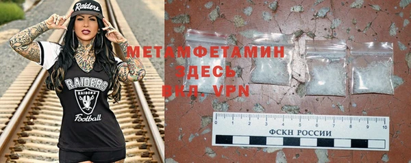 мефедрон мука Корсаков