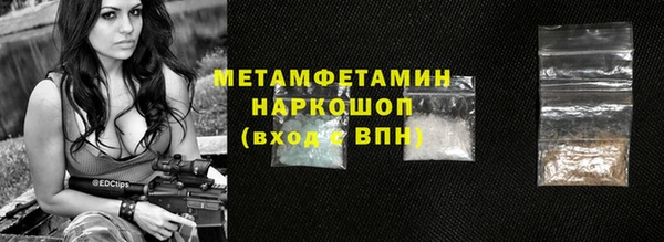 ГАЛЛЮЦИНОГЕННЫЕ ГРИБЫ Костерёво