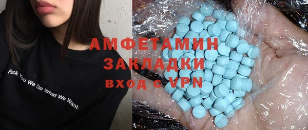 мефедрон мука Корсаков