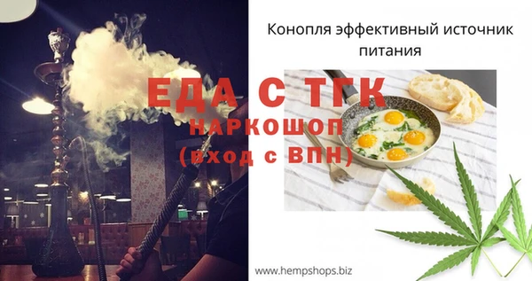 мефедрон мука Корсаков