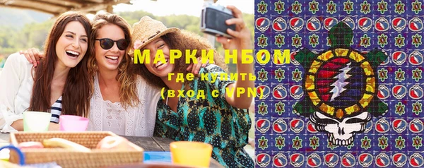 мефедрон Коряжма