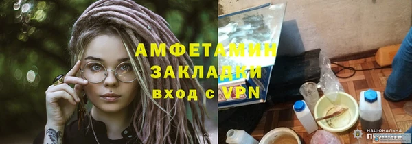 мефедрон Коряжма