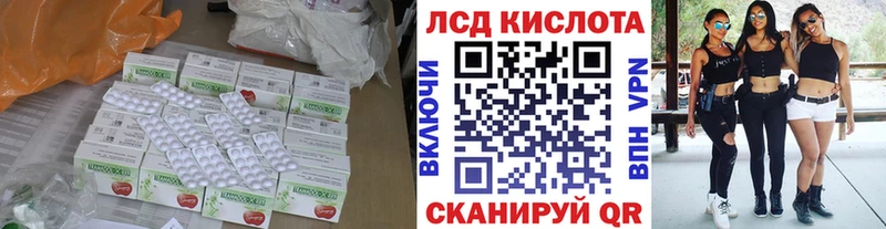 Купить где  Дрезна  Лсд 25 экстази ecstasy 