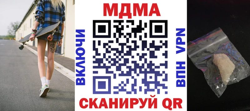 Купить  Дрезна  МДМА crystal 