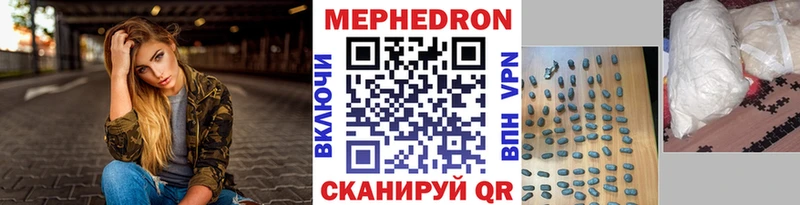 Мефедрон кристаллы  Дрезна 