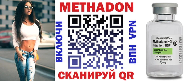 Купить где  Дрезна  МЕТАДОН methadone 