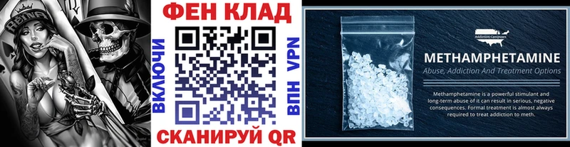 Метамфетамин витя Купить закладки Дрезна