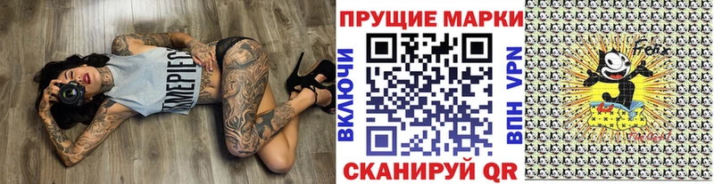 Купить закладки  Дрезна  Наркотические марки 1500мкг 