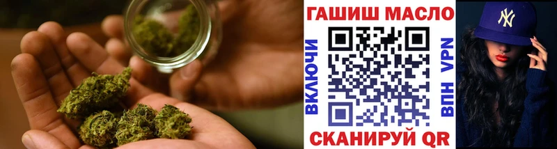 ТГК жижа  Купить где  Дрезна 